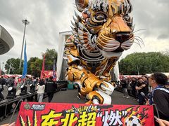 -铁西体育场