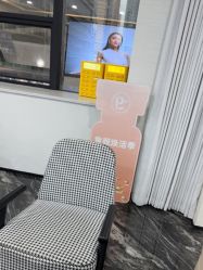 -重庆军科整形美容医院