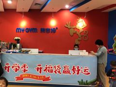 -美吉姆早教(西安万象城中心)