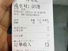 -清真蒋有记(老门东店)