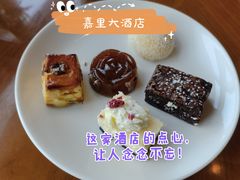 -上海浦东嘉里大酒店