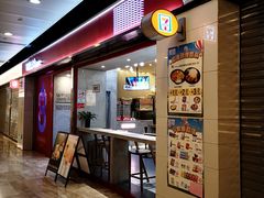 门面-1828王老吉·草本新茶(珠江新城地铁站店)