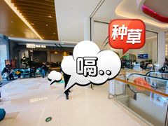 -湘拾(壹方北馆店)