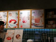 -宝珠奶酪(长宁金虹桥店)