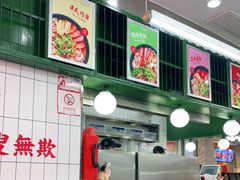 -黑粉你肥牛火锅粉(泛悦汇KA店)