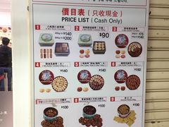菜单-珍妮曲奇聪明小熊(尖沙咀店)