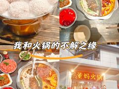 -陶然居·重庆菜(解放碑店)
