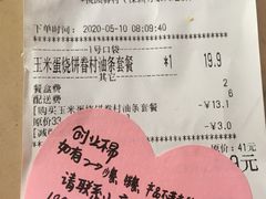 -桃园眷村(万象天地店)