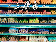 -三原色美术用品专营店(亿达新世界店)