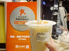 -放哈·甜醅子奶茶创造者(正宁路店)