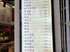 -黄则和花生汤(中山路店)