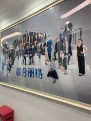 -联合丽格·张菡丽格医疗美容