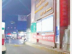 -马王堆海鲜水产市场