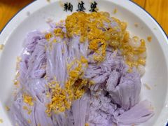 -鞠婆婆•绵绵冰•凉糕•手工冰粉(苏稽一店)