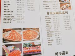 -纸盐河码头火锅(十八梯店)