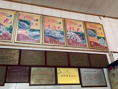 -蒂蒂香達濠魚丸
