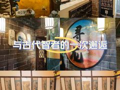 -黑森灵·实景沉浸式剧场·团建