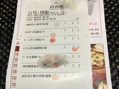 账单-唐苑酒家·岭南粤菜名店(太古仓店)