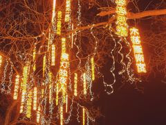 -承德避暑山庄景区