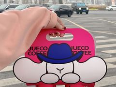 -爵渴咖啡(交大凯德广场店)