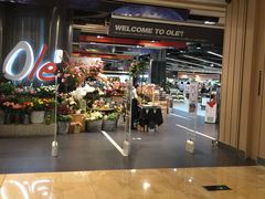 -Olé精品超市(广州太古汇店)