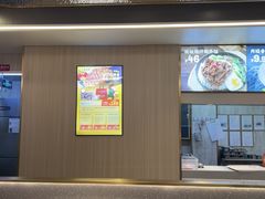 -豪享来牛排(人民店)