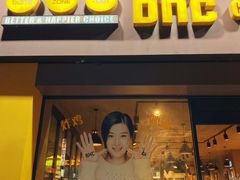 -BHC炸鸡(明洞总店)