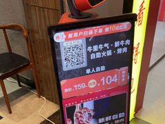 -牛里牛气· 榴莲海鲜鲜牛肉自助火锅·烤肉(横岗店)