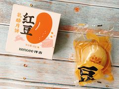 红豆乳酪月饼-仟吉KenGee(国贸360店)