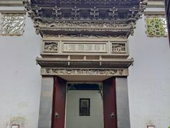 -东山雕花楼