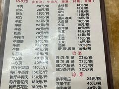 -华威达牛庄(黄埔大道西店)