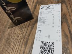 -gaga(深圳南山益田假日广场店)