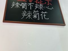-盐老幺自贡盐帮菜老店