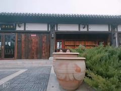 -孙子文化园