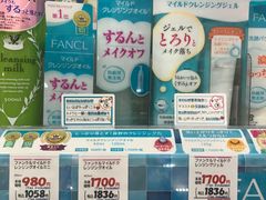 -松本清(池袋Part2店)