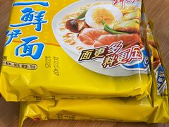 -良兴火锅
