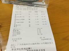 -Pelicana百利家炸鸡(江南西名店城店)