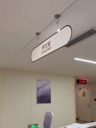 -杭州海亮医院 · 禾芸嘉医美中心