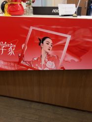 -上海玫瑰医疗美容医院