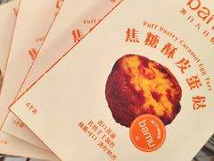 -Olé精品超市(沈阳万象城店)