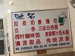 -南宁市连升风味小吃店
