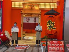 -大和食乐·鲜和牛酸汤火锅(环宇荟店)