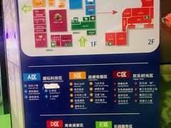 -巴克创奇梦工厂