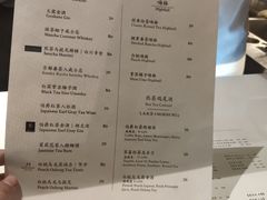 菜单-飛鳥製茶