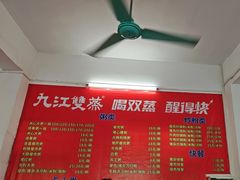 -洲心明记烧肉大粥(总店)