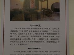 -上海鲁迅故居