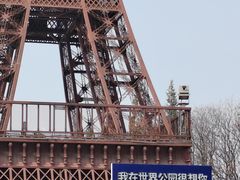 -北京世界公园