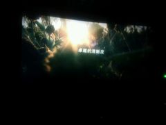 -幸福蓝海国际影城(铜陵店)