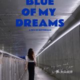 深圳探店｜克莱因蓝工业风咖啡厅SOMETHING FOR🔵⚪️