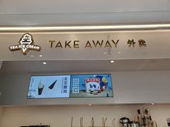 -喜茶(上海泰禾大厦店)
